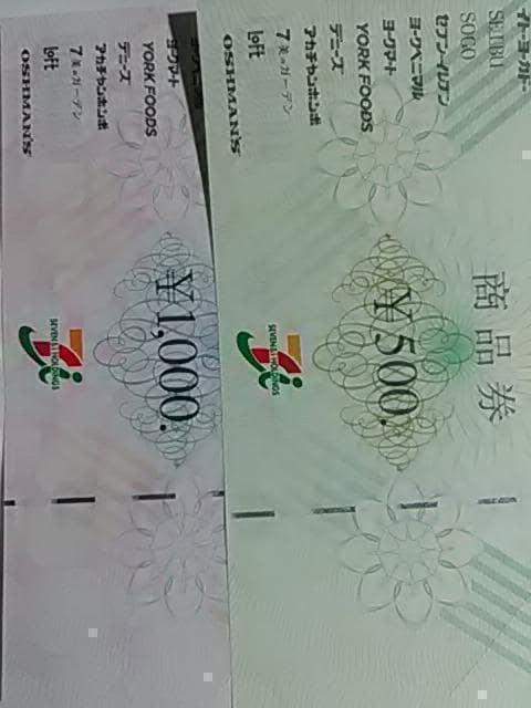 1500~Zu&ACiVi   `Pbg/ 