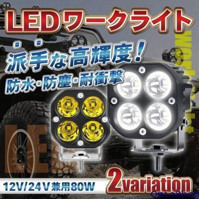 MAKUMINORS LED [NCg 12V 2 ^C gbN  p^ 2 Zbg  zCg 839  /oCN