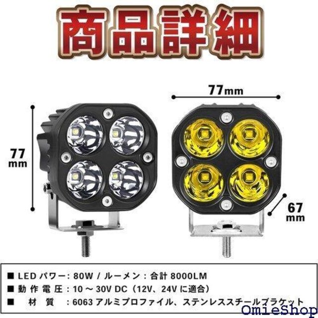 MAKUMINORS LED [NCg 12V 2 ^C gbN  p^ 2 Zbg  zCg 839  /oCN