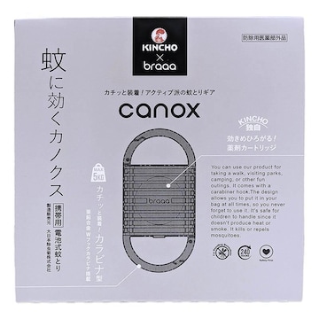 医薬部外品 電池式蚊取り 蚊よけ 携帯用 カラビナ KINCHO × braaa canox 蚊に効くカノクス