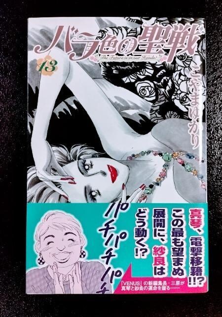 yoF̐z13@F܂䂩@ѕt@\   Aj/R~bN/LN^[ 