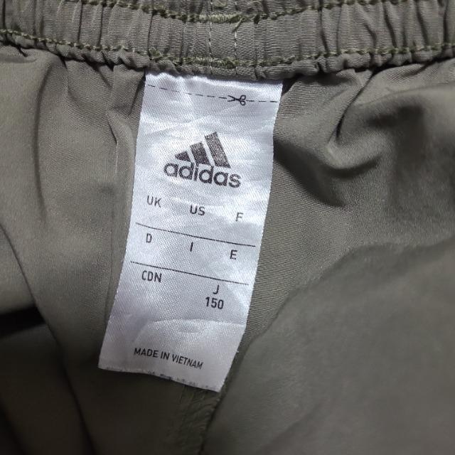 adidas n[tpc 150cm  uh 