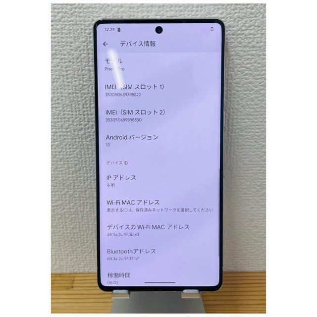 gp Pixel 7 Pro 128 GB SIMt[ O[ {  Ɠd/AV 