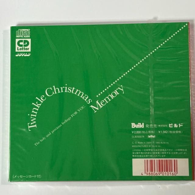Ji@Twinkle Christmas Memory IS[  CD/DVD/rfI 