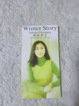 CDs Fq Winter Story'96/1 ݷ݂̂ƂƂDSED
