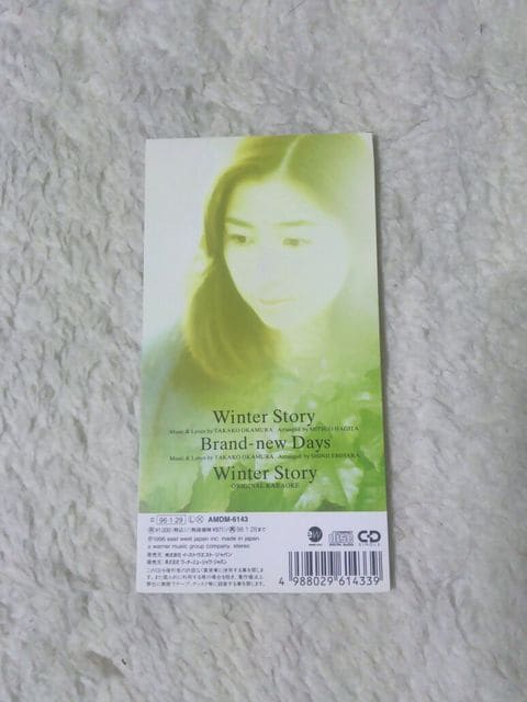 CDs Fq Winter Story'96/1 LL̂ƂƂDSED  ^gObY 