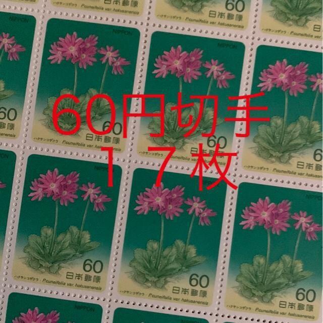 86176LO؎1020~(60~؎) 