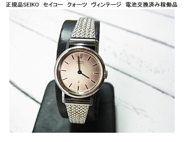 KiSEIKO@ZCR[@NH[c@Be[W@drς݉ғi 