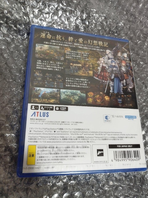 PS5 jR[I[o[[h ViJ@wTDCLŁ@PlayStation5  Q[{/\tg 