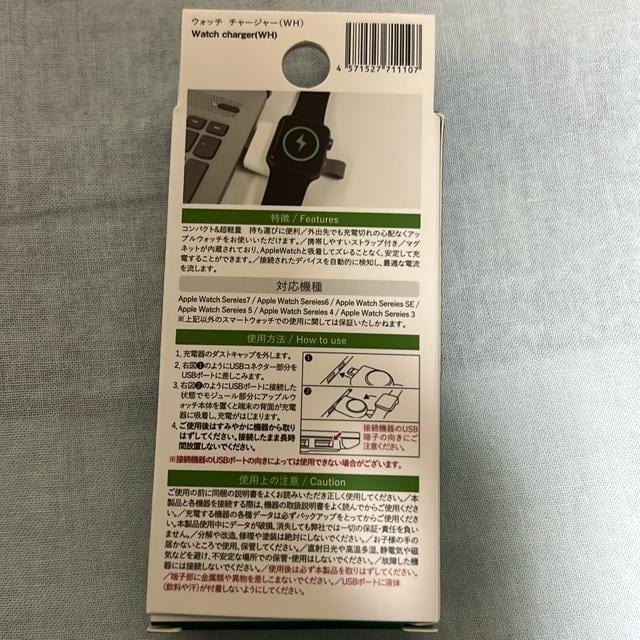 ݁IWATCH CHARGER  Ɠd/AV 