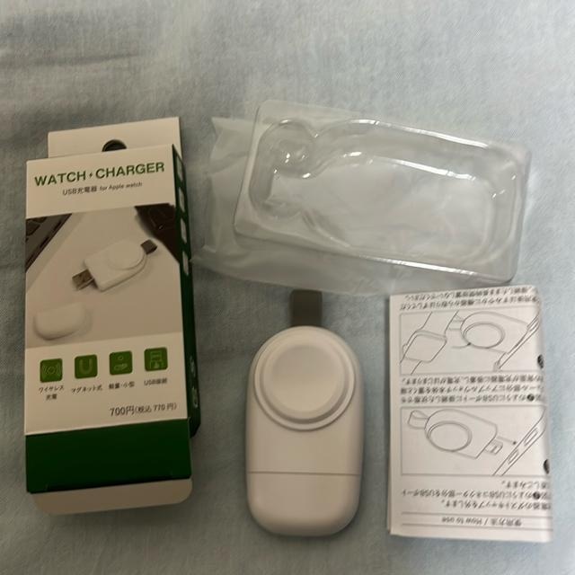 ݁IWATCH CHARGER  Ɠd/AV 