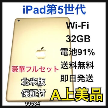 A 91% iPad 5 5 32 GB Wi-Fi S[h {