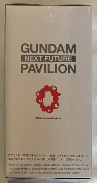 GUNDAM NEXT FUTURE PAVILION RX-78F00/E K_ tBMA  Aj/R~bN/LN^[ 