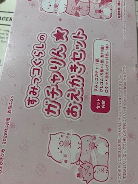ЂߎGt^݂R炵K`񂨂Zbg