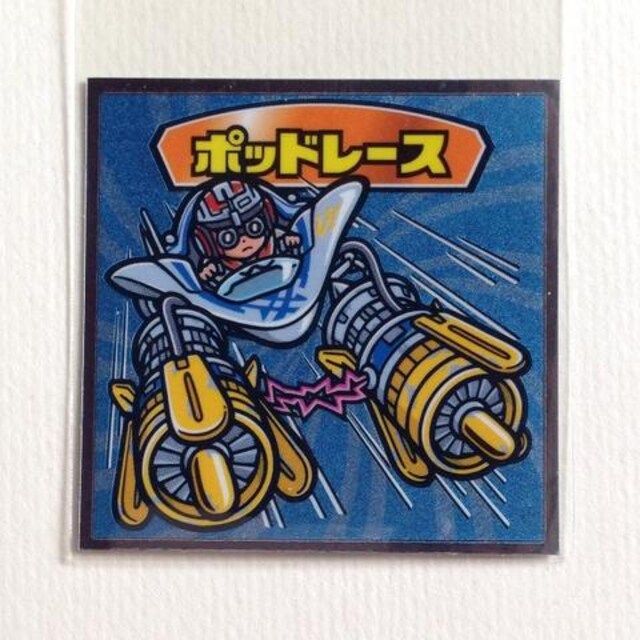 rbN} X^[EH[Y  XyVGfBV No.1   zr[ 
