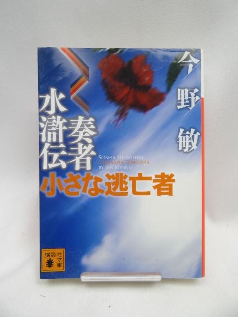 2309 tҐ` ȓS (ukЕ)   {/G 