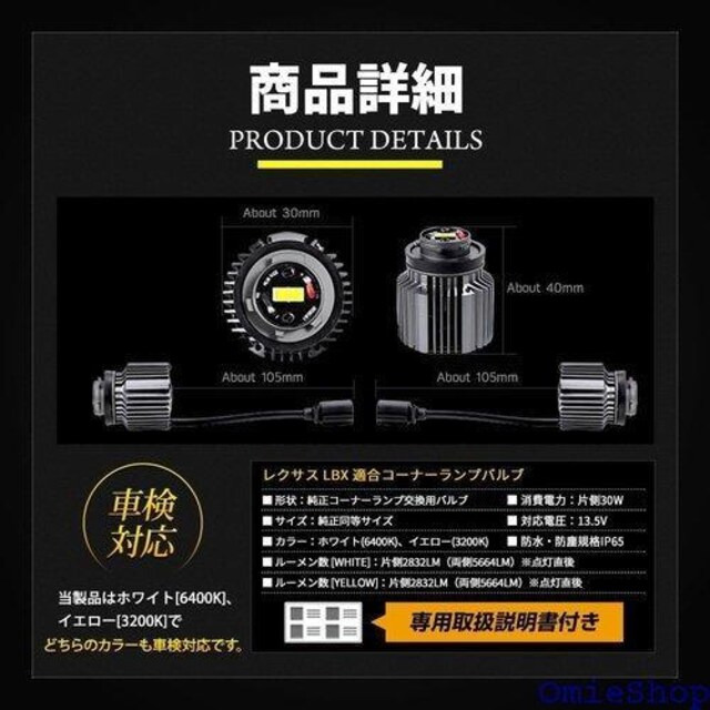 YOURS A[Y NTX LBX K R[i[  LED  y603-008white 2 S 847  /oCN