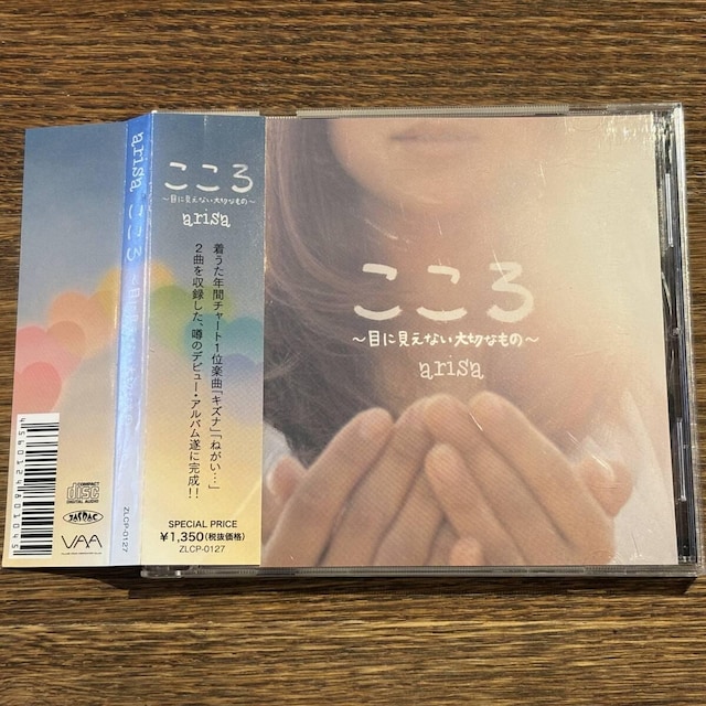 yARISAz ~ڂɌȂ؂Ȃ~   CD/DVD/rfI 