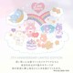 XiCfz[ Care Bears(TM) J[fBK PAxA