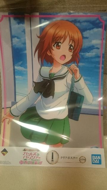 ガルパン一番くじ クリアポスター ガルパン一番くじ クリアポスター Amazon.co.jp: ガールズ