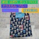  Vi h񕿃JbgNX u[ 35cm~30cm͂