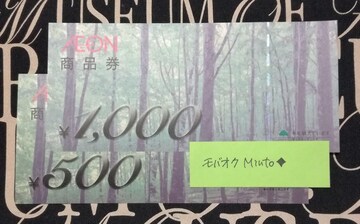 CIi1500~oyC}