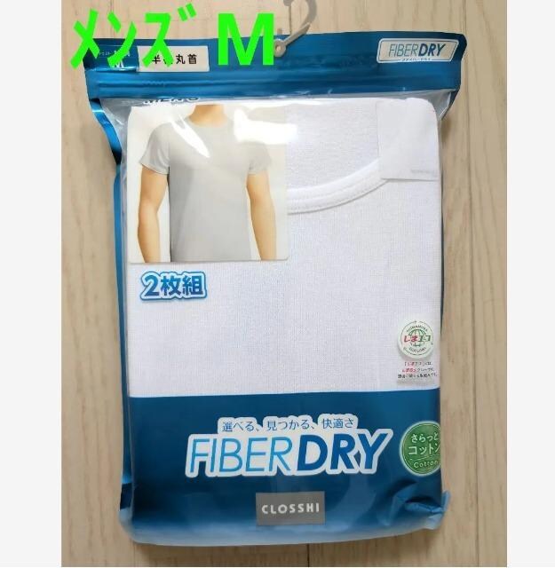 YMFIBERDRYƃRbgCi[QgVi   jt@bV 