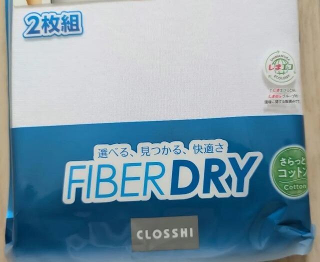 YMFIBERDRYƃRbgCi[QgVi  jt@bV 