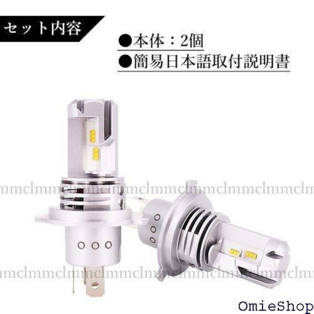 LMMC LEDwbhCg H4 HiLo ԌΉ LH-500RC LH-445WC F dF gF 234  /oCN