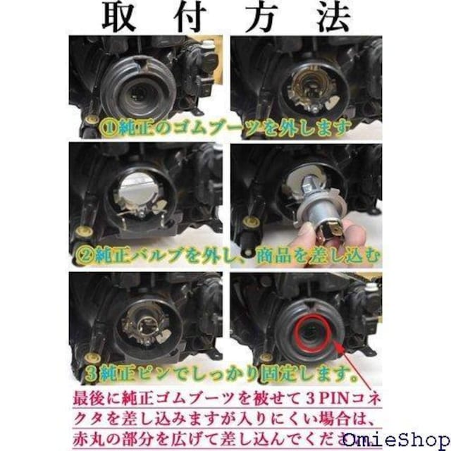 LMMC LEDwbhCg H4 HiLo ԌΉ LH-500RC LH-445WC F dF gF 234  /oCN