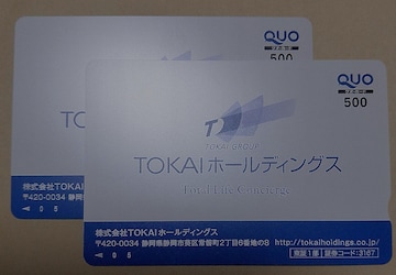 QUOJ[h500~~2