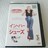 DVD「インハーシューズ/キャメロン・ディアス」【日本語吹替】レンタル落ち