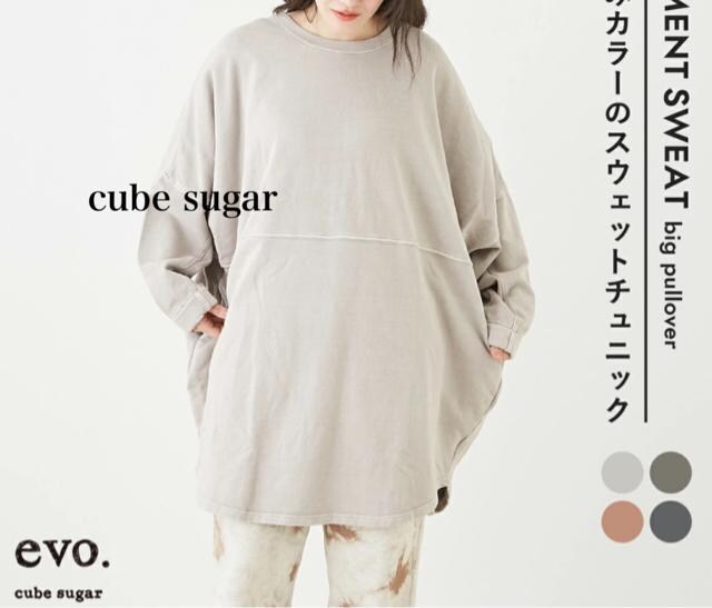 Vi@cube sugar sOgH XEFbg ؑ `jbN 