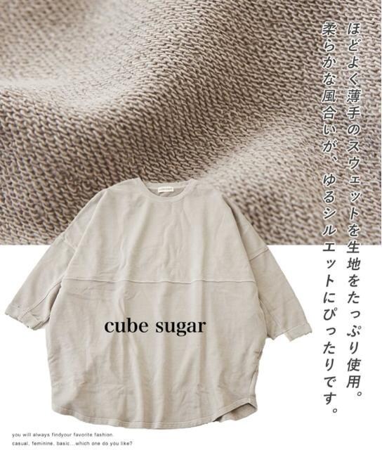 Vi@cube sugar sOgH XEFbg ؑ `jbN