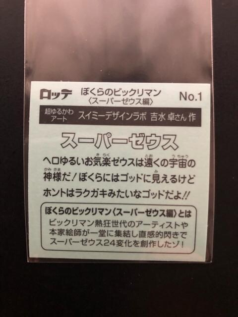 beڂ̃rbN}iX|p[[EXҁj/NO-PEX|p[[EX  zr[ 