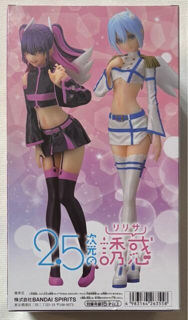 2.5̗Uf GLITTER&GLAMOURS ~jG Vgver.
