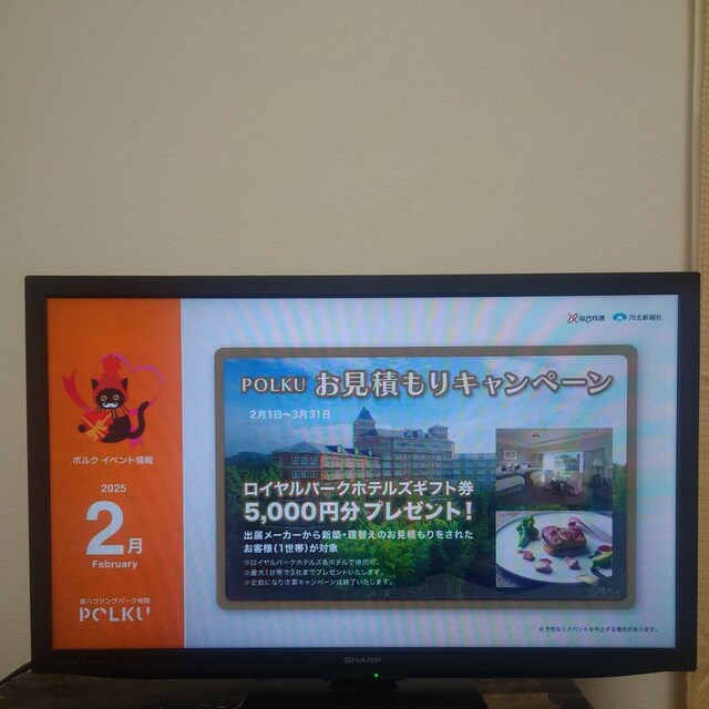 ANIX24^ter 