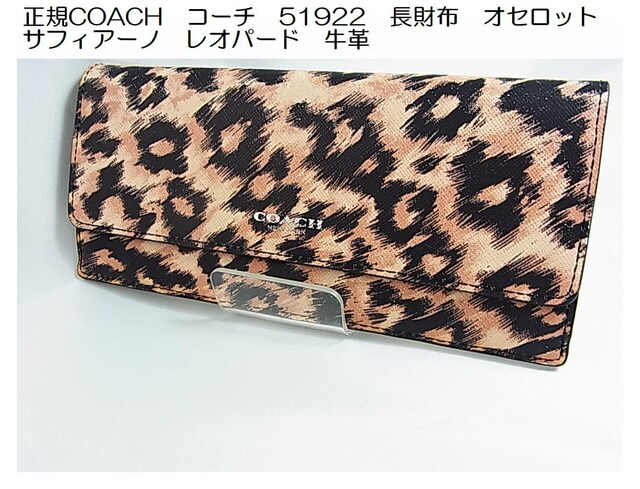 KCOACH@R[`@51922@z@IZbg@ TtBA[m@Ip[h@v 