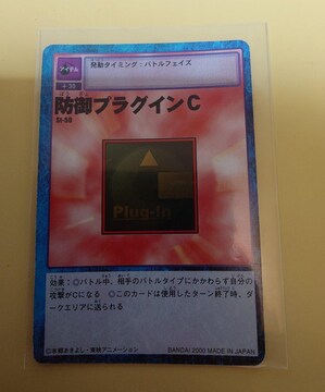 fW^X^[J[hQ[ hvOCC St-50 1054