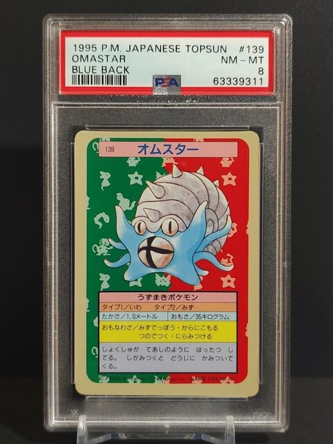 PSA8@gbvT |PJ[h K()@1995N@IX^[   zr[ 