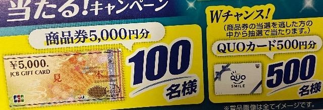 JCBi5000~/QUOJ[h500~/600l /5   `Pbg/ 