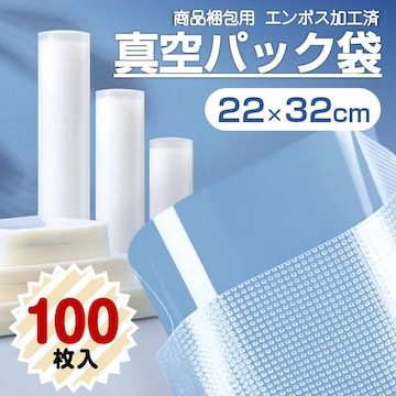 ^pbN 22~32cm 100Zbg ^pbN@p ܃^Cv ؂ڕt ^  V[obO 傫 LTCY