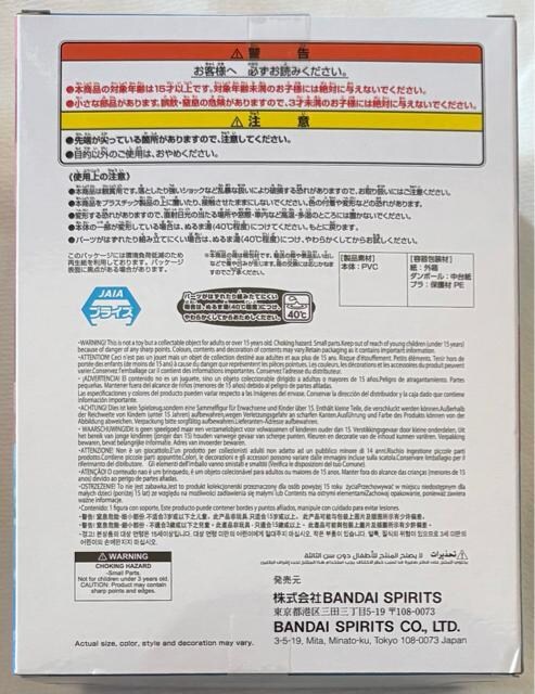 ONE PIECE s[X SOFVIMATES u[  Aj/R~bN/LN^[ 