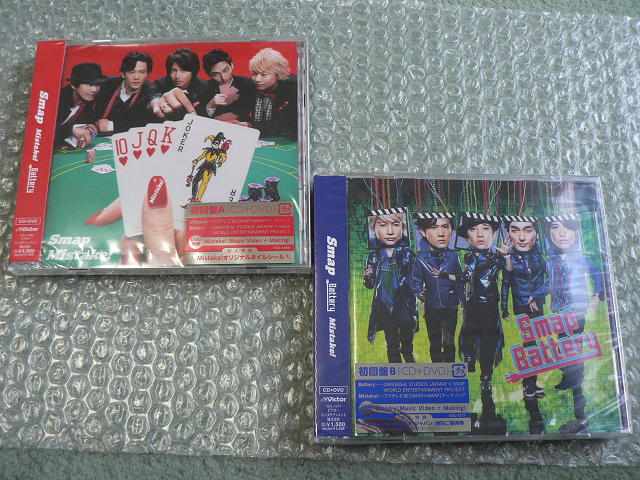 SMAP!! universal限定!! battery DVD & CD 2025年最新】Smap Battery Mistake USJの人気アイテム - メルカリ