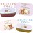 【コリラックマ&チャイロイコグマ】可愛い♪入れ子式保存容器 2個セット