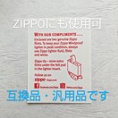 ΐ΁@c@tGg@tg@ECbN@R_Zbg@ZIPPO ЊOi@ICC^[Օi @Wb|C^[Kii