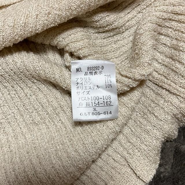 ^Xi@ߗށ@z[N[jOς݁@Rosa Deco s[X@3L