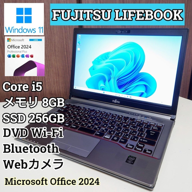 FUJITSU LIFEBOOK Corei5 8GB SSD256GB Windows11 Office2024 DVD 