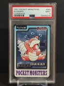 PSA9@J[h_X |PbgX^[@1997N@h