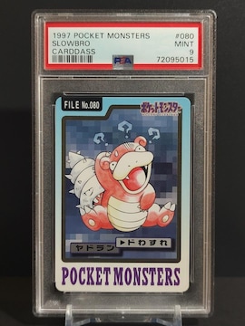 PSA9@J[h_X |PbgX^[@1997N@h